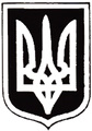 Philadelphia Ukrainians logo